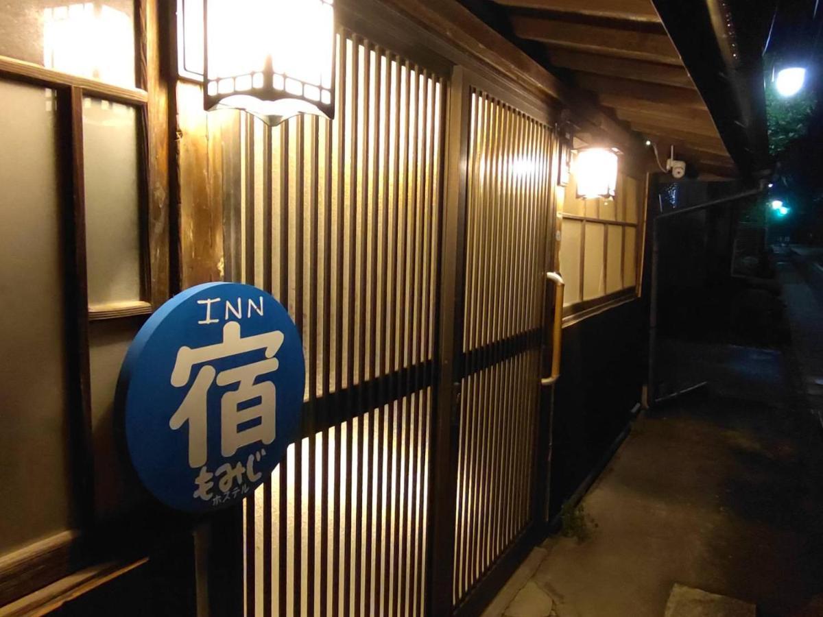 Momiji Hostel Minami Aszo Kültér fotó