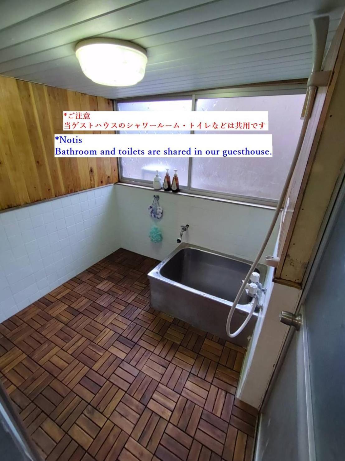 Momiji Hostel Minami Aszo Szoba fotó